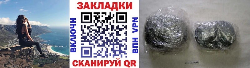 Купить закладку Смоленск ГАШ  Меф 