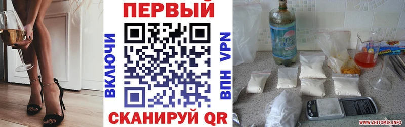 Amphetamine Розовый  Смоленск 