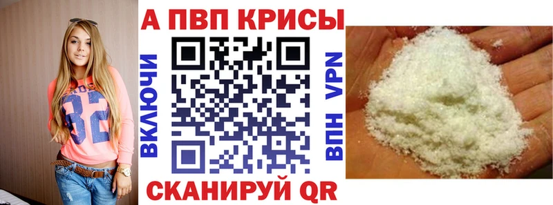даркнет сайт  Смоленск  Alfa_PVP Соль 