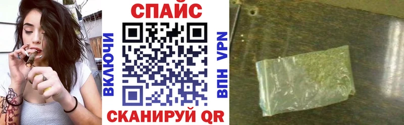 БУТИРАТ жидкий экстази  цены   Смоленск 