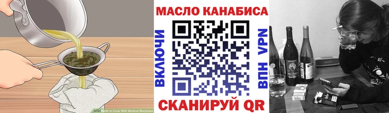 хочу   Смоленск  Еда ТГК марихуана 