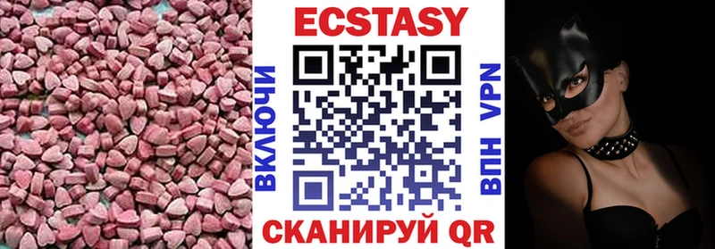 Ecstasy MDMA  купить наркоту  Смоленск 