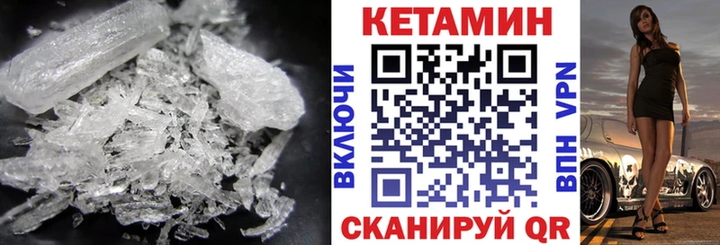 МЕГА сайт  Смоленск  КЕТАМИН ketamine 