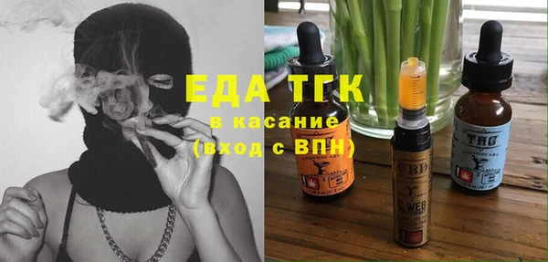 MDMA Premium VHQ Богородск