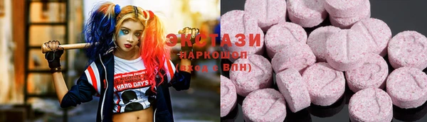 MDMA Premium VHQ Богородск