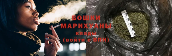 мяу мяу кристалл Богородицк