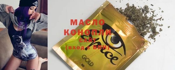 MDMA Premium VHQ Богородск