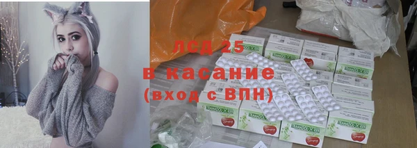 мяу мяу кристалл Богородицк