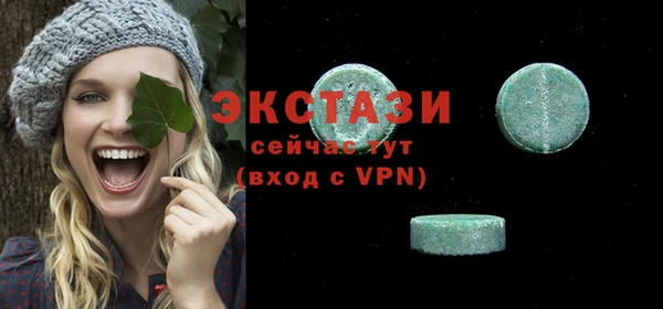 MDMA Premium VHQ Богданович