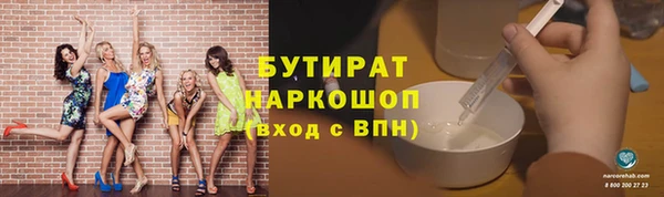 MDMA Premium VHQ Богородск