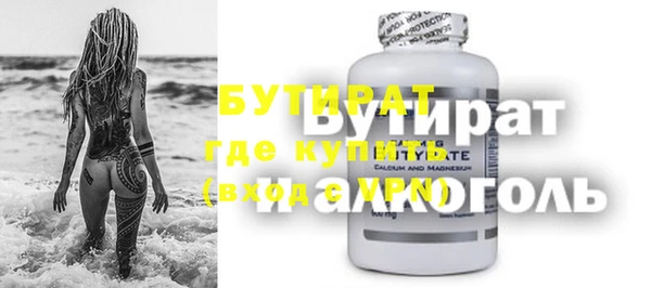 мяу мяу кристалл Богородицк