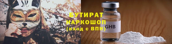 мяу мяу кристалл Богородицк