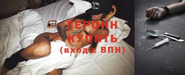 мяу мяу кристалл Богородицк