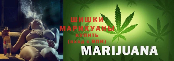 MDMA Premium VHQ Богородск