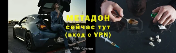 MDMA Premium VHQ Богданович