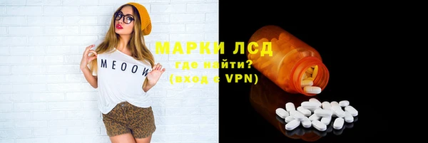 MDMA Premium VHQ Богородск
