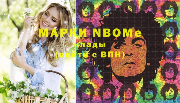 MDMA Premium VHQ Богданович