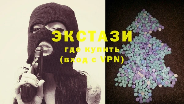 мяу мяу кристалл Богородицк
