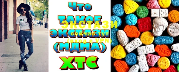 мяу мяу кристалл Богородицк