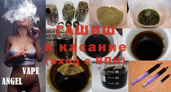 мяу мяу кристалл Богородицк