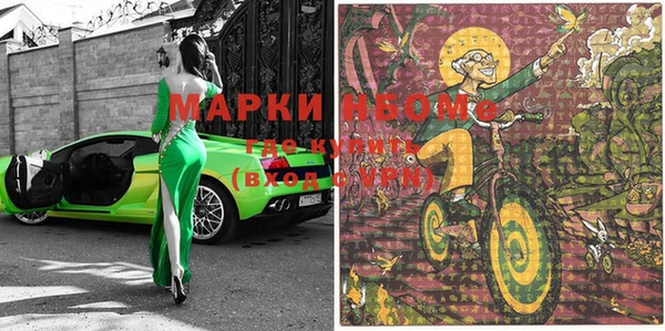 MDMA Premium VHQ Богородск