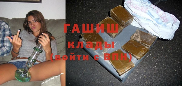 мяу мяу кристалл Богородицк