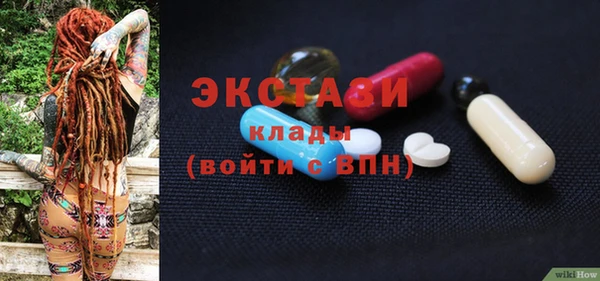 MDMA Premium VHQ Богородск