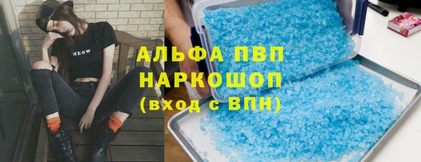 MDMA Premium VHQ Богородск