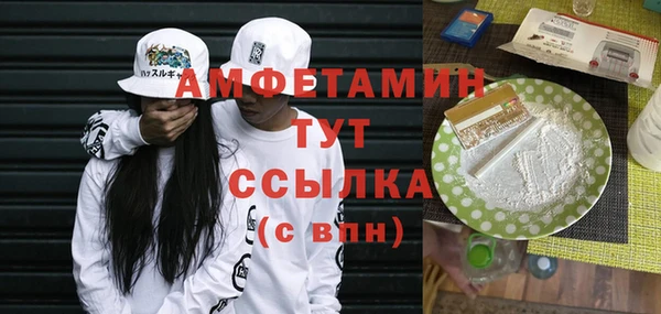 мяу мяу кристалл Богородицк