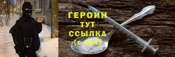 MDMA Premium VHQ Богородск