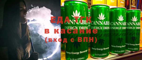 мяу мяу кристалл Богородицк