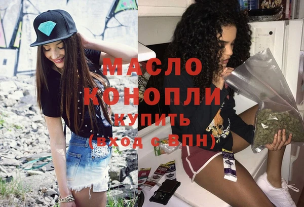 MDMA Premium VHQ Богородск