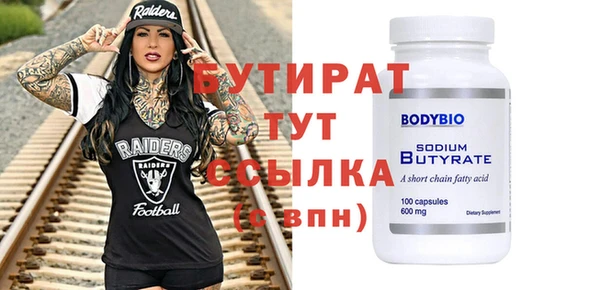 MDMA Premium VHQ Богородск