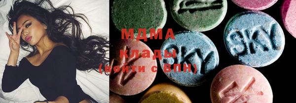 MDMA Premium VHQ Богородск
