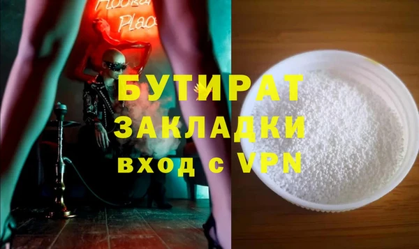 MDMA Premium VHQ Богданович