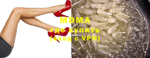 мяу мяу кристалл Богородицк