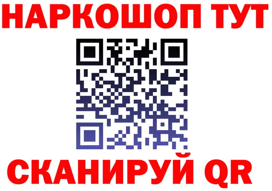 APVP мука зеркало это мега Смоленск